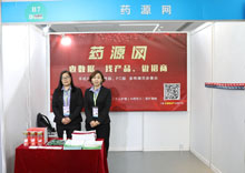 下載藥源網(wǎng)APP送禮品活動