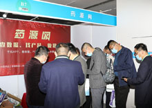 下載藥源網(wǎng)APP送禮品活動