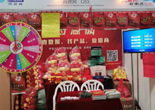 下載藥源網(wǎng)APP送禮搖獎活動