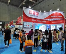 藥源網(wǎng)APP推廣活動