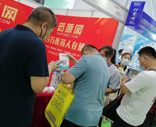 藥源網(wǎng)APP推廣活動