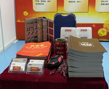 掃碼關(guān)注藥源網(wǎng)領(lǐng)取禮品、下載APP送禮品