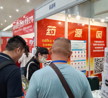 藥源網(wǎng)展位號：A218