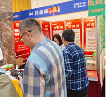 藥源網(wǎng)網(wǎng)站、APP、小程序、公眾號同步推廣