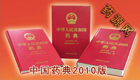 �Ї�(gu��)ˎ�� 2010