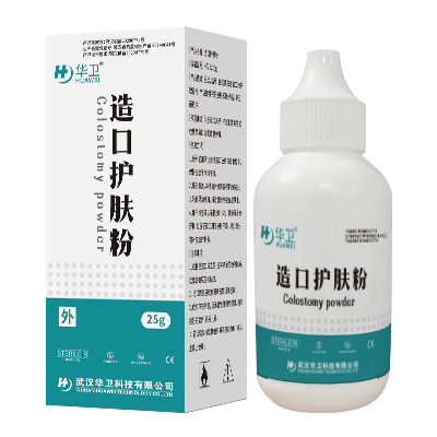 造口護膚粉（造口袋附件）