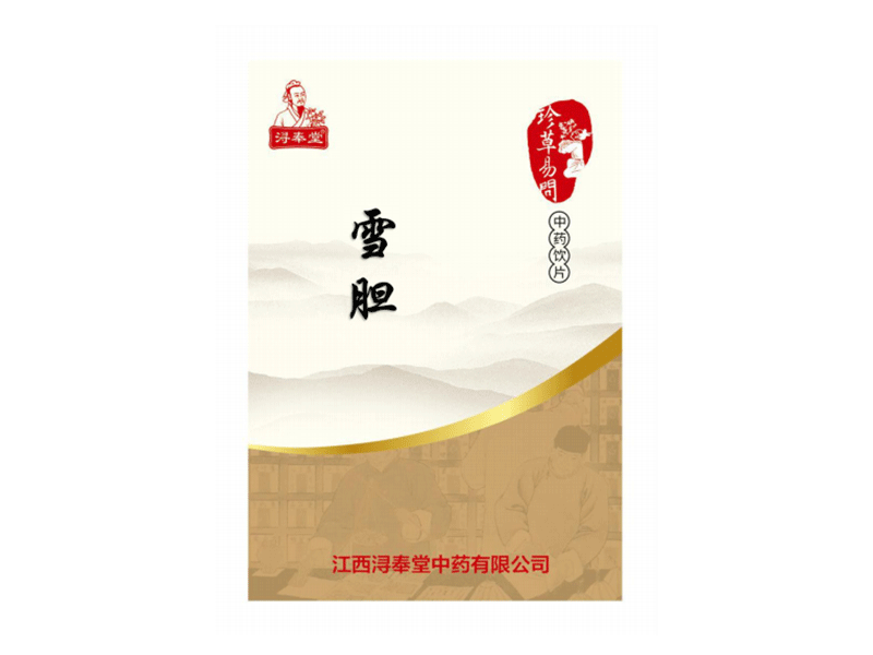 雪膽—清熱解毒，消腫止痛，醫(yī)保甲類，無藥占比（精制小包裝飲片）