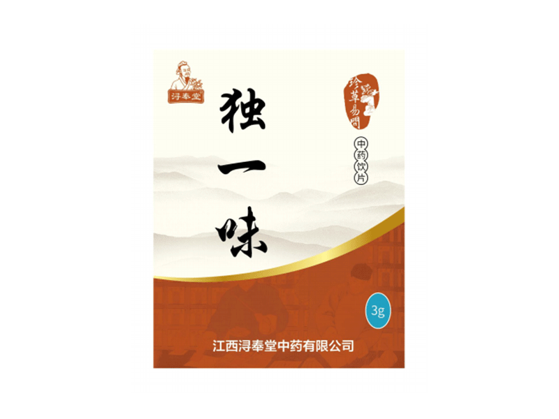 獨(dú)一味-活血消腫鎮(zhèn)痛藥（小包裝精制飲片）