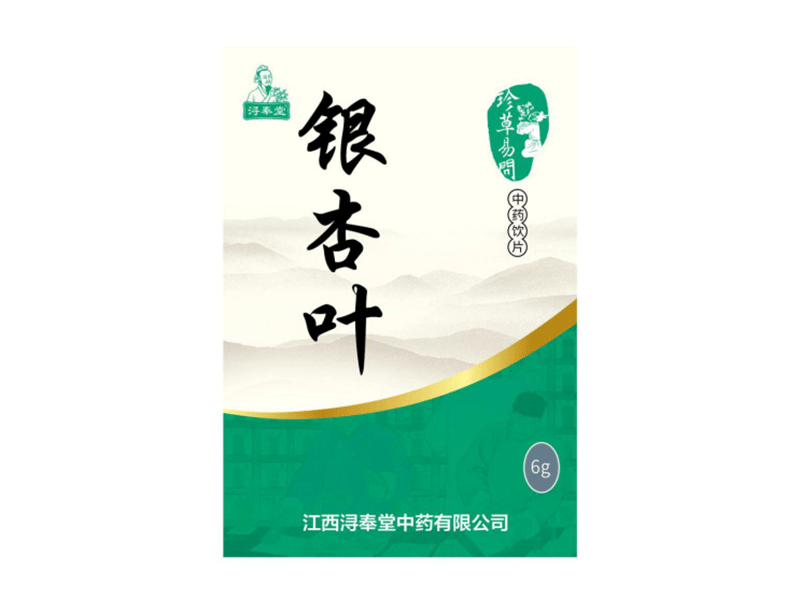 銀杏葉（精制小包裝飲片）（貴稀品種，品質(zhì)高）