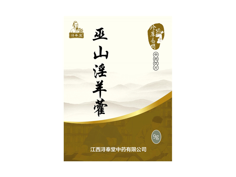巫山淫羊藿-高級(jí)淫羊藿（精制小包裝飲片）（ 自主定價(jià) 無兩票限制 )