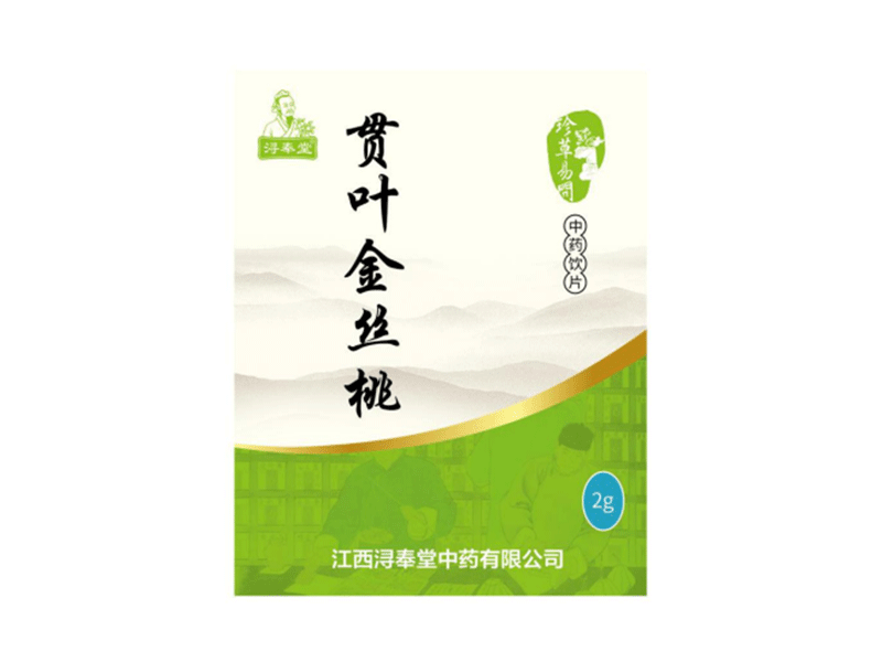貫葉金絲桃-綠色百憂解（精制小包裝飲片）（ 公費(fèi)醫(yī)療）
