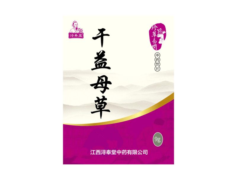 干益母草——婦科圣藥（精制小包裝飲片）（無藥占比 療效明確）
