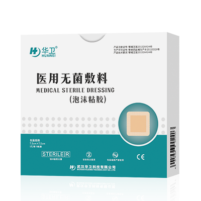 泡沫敷料、褥瘡貼、壓瘡貼、滲液吸收貼