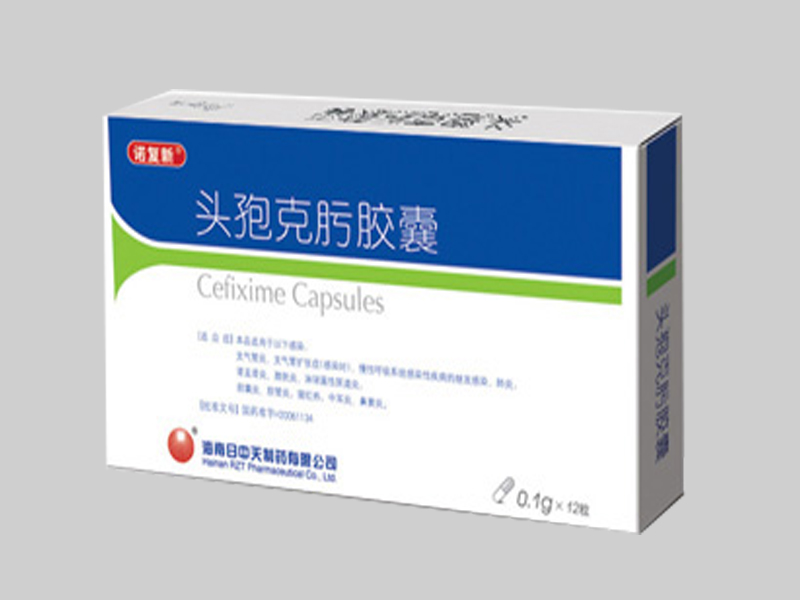 頭孢克肟膠囊 頭孢克肟膠囊