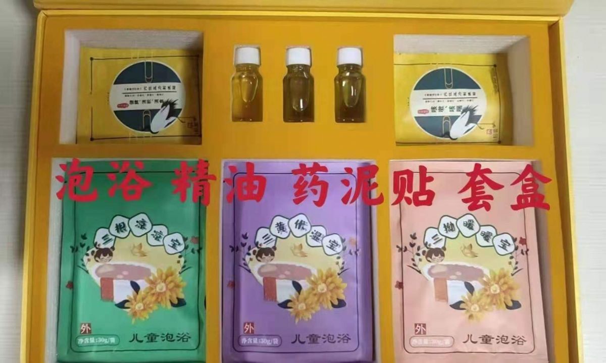 精品盒組盒套裝 排行榜前十（穴位貼、泡浴包、草本精油）