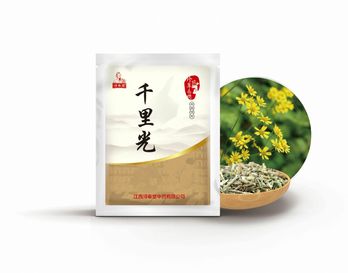 千里光——清熱藥（清熱解毒）