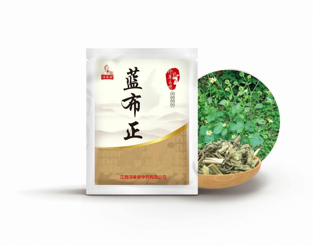 藍(lán)布正——補(bǔ)虛藥（補(bǔ)氣）