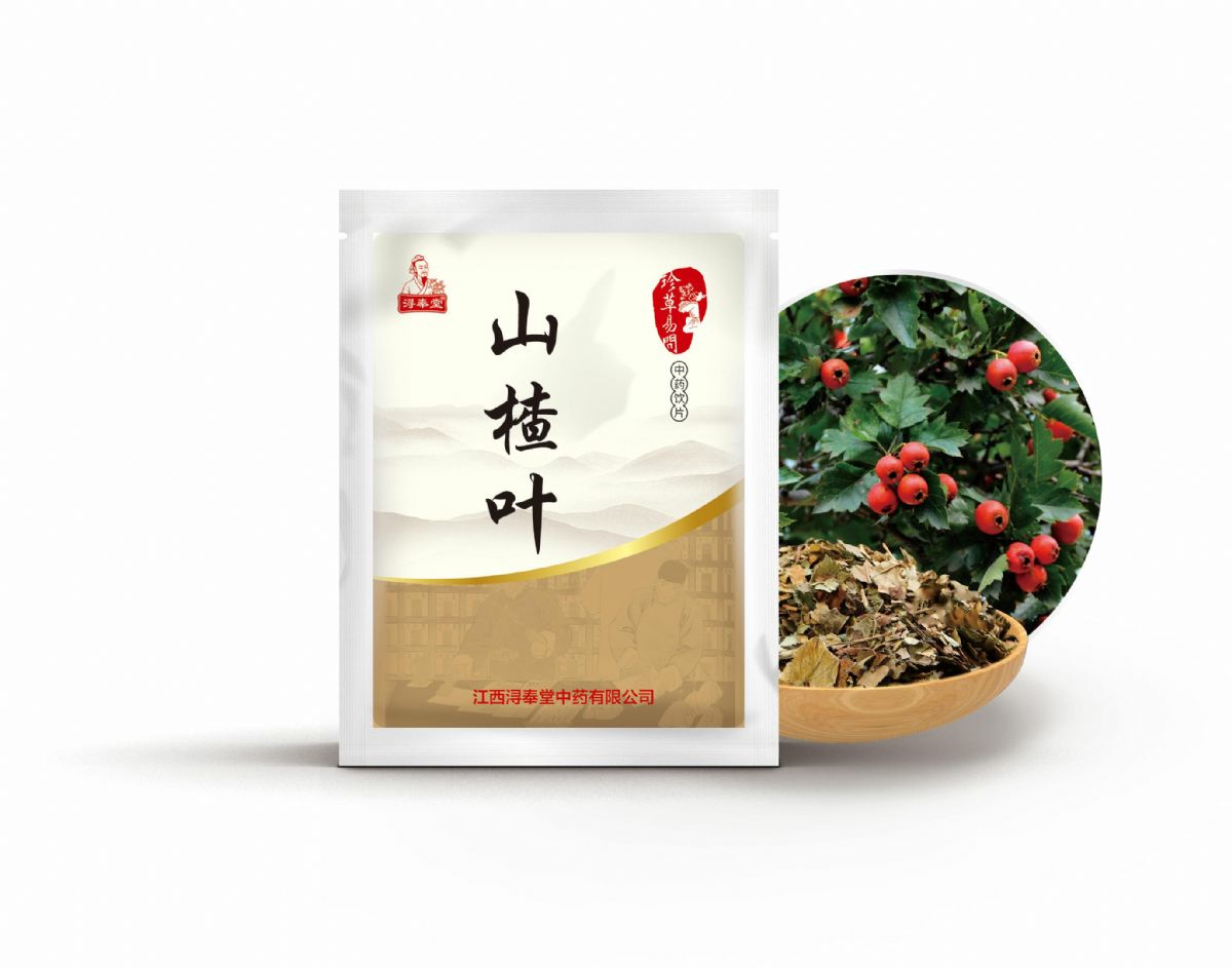 山楂葉——活血化瘀（活血療傷）