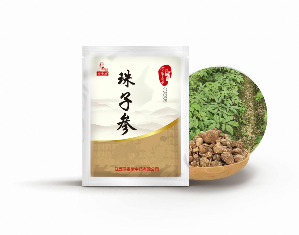 珠子參——補(bǔ)虛藥（補(bǔ)陰、補(bǔ)氣）