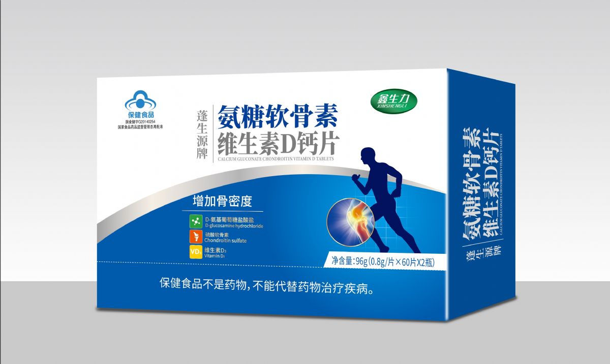 氨糖軟骨素維生素D鈣片