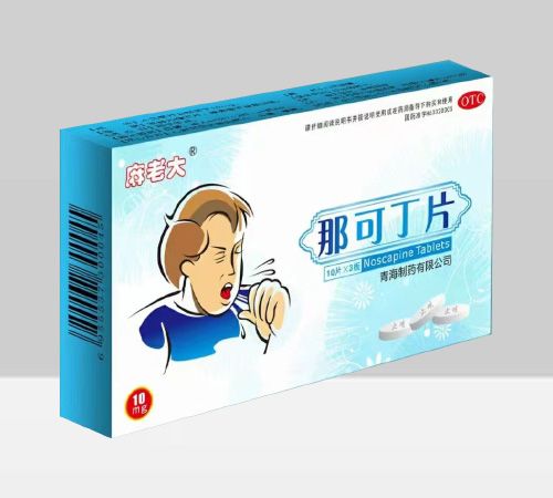 那可丁片 那可丁片