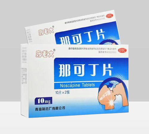 那可丁片 那可丁片