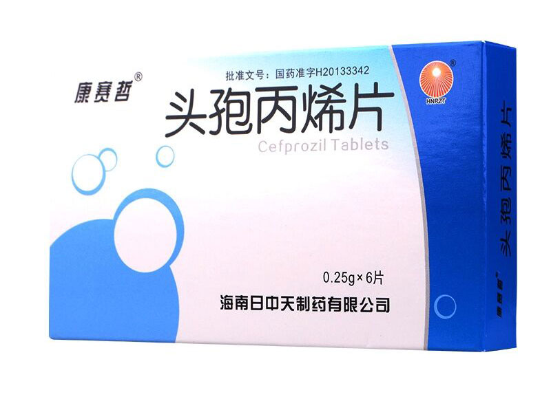 頭孢丙烯片 頭孢丙烯片