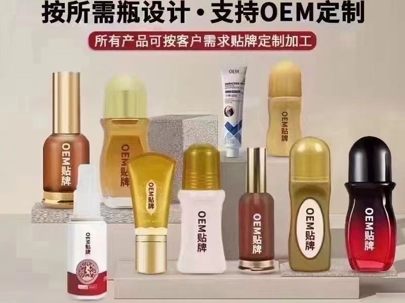 山東藥業(yè)膏藥貼牌 廠家、貼劑、膏劑、噴劑、粉劑、精油、功能性食品、壓片糖果 、固體飲料、各類(lèi)