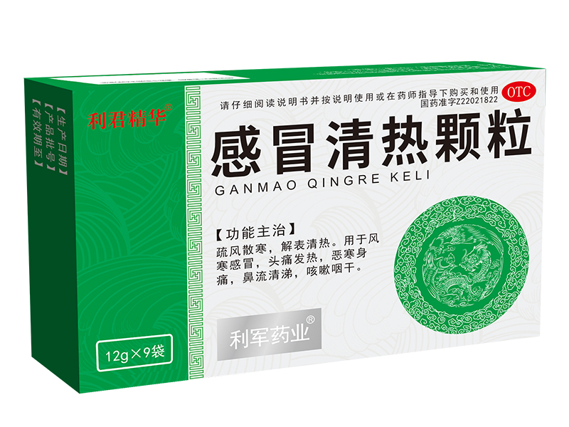 感冒清熱顆粒 <p>醫(yī)保編碼：ZA01AAG0120010104137</p>