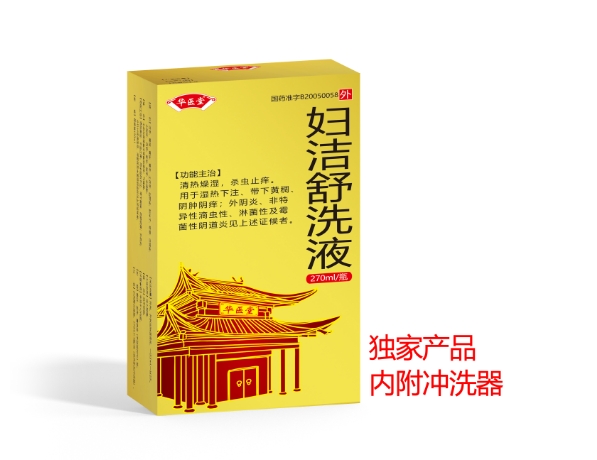 婦潔舒洗液<p>醫(yī)保編碼：ZZ01AAF0175360103460  </p>