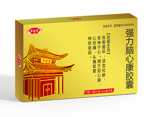 強力腦心康膠囊<p>醫(yī)保編碼：ZA12AAQ0233061503558</p >