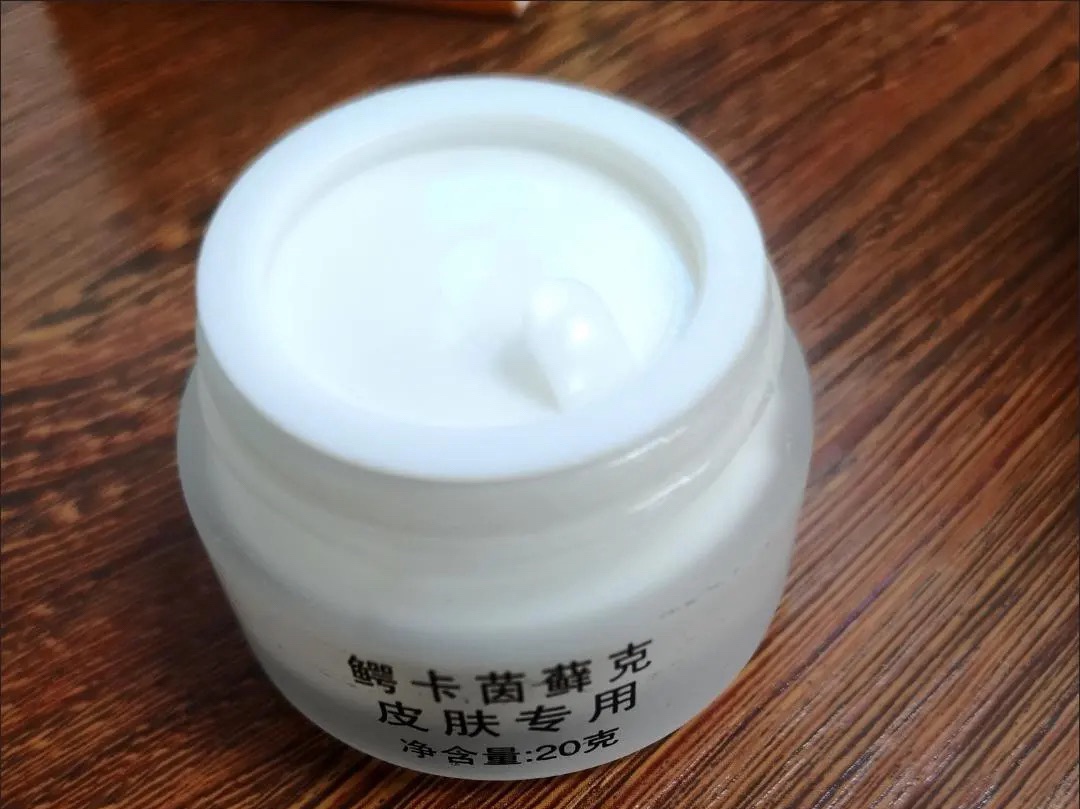 皮膚抑菌膏鈹湘寧同款癬克