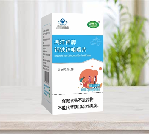 鴻洋神牌鈣鐵鋅咀嚼片