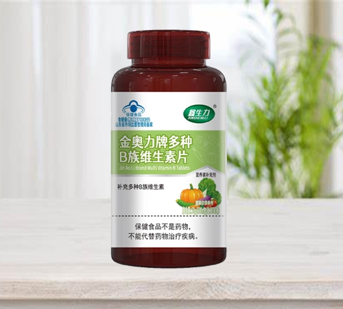金奧力牌多種B族維生素片