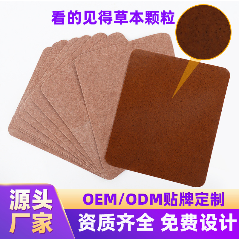 腰椎貼頸椎貼膝蓋貼腰間盤(pán)膏藥貼水刺布巴布貼廠家頸肩鎮(zhèn)痛批發(fā)