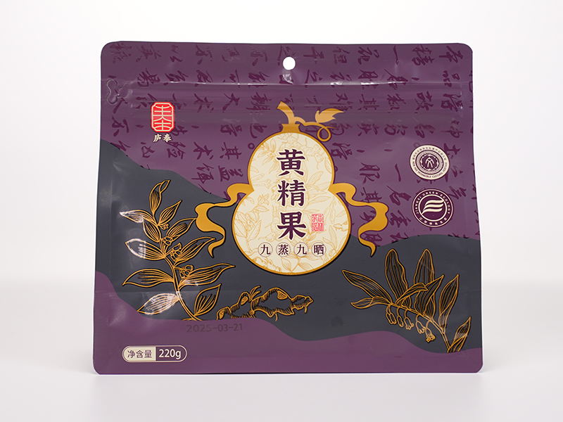 九蒸九曬非遺黃精系列---黃精果（蜜餞粒）