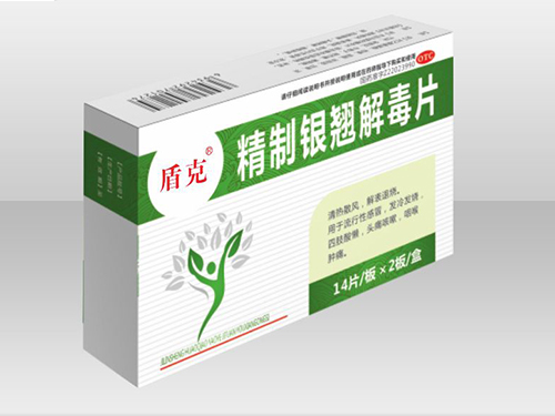 精制銀翹解毒片