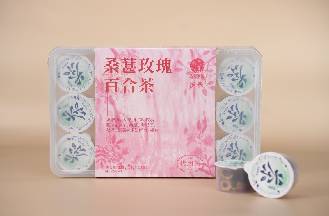 藥食同源花茶類系列---桑葚玫瑰百合茶