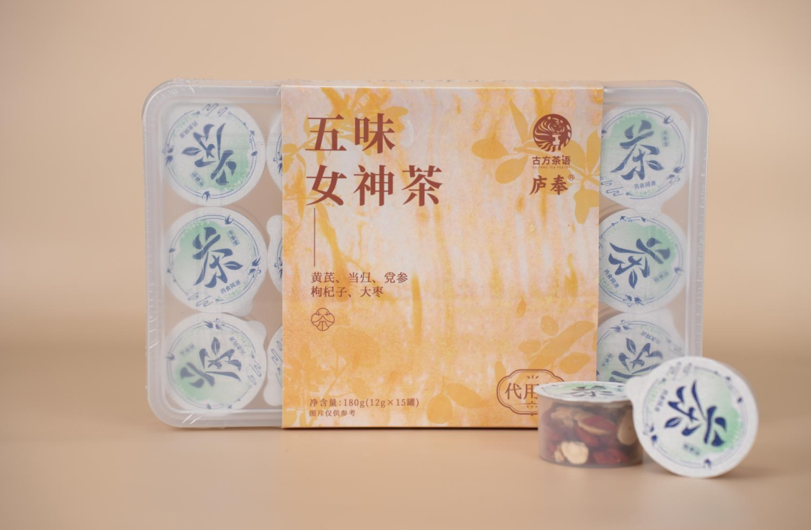 藥食同源花茶類系列---五味女神茶