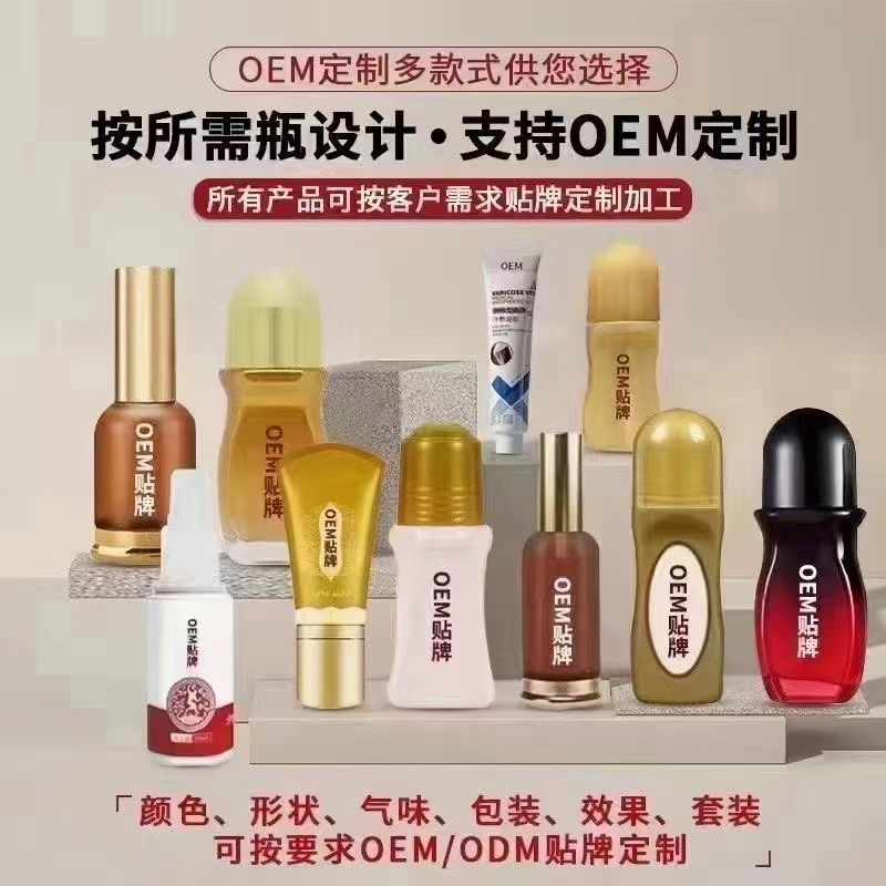 一二類(lèi)械字號(hào) 健字號(hào)貼牌代工